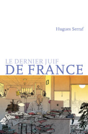 Couverture_Le_Dernier_juif_de_France_Hugues_Serraf