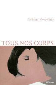 Couverture_Tous_nos_corps_Gueorgui_Gospodinov