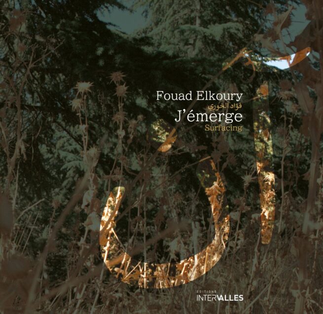 J'émerge